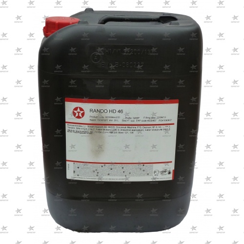 TEXACO RANDO HD 46 (20л.) DIN 51524-2 HLP масло гидравлическое -33C